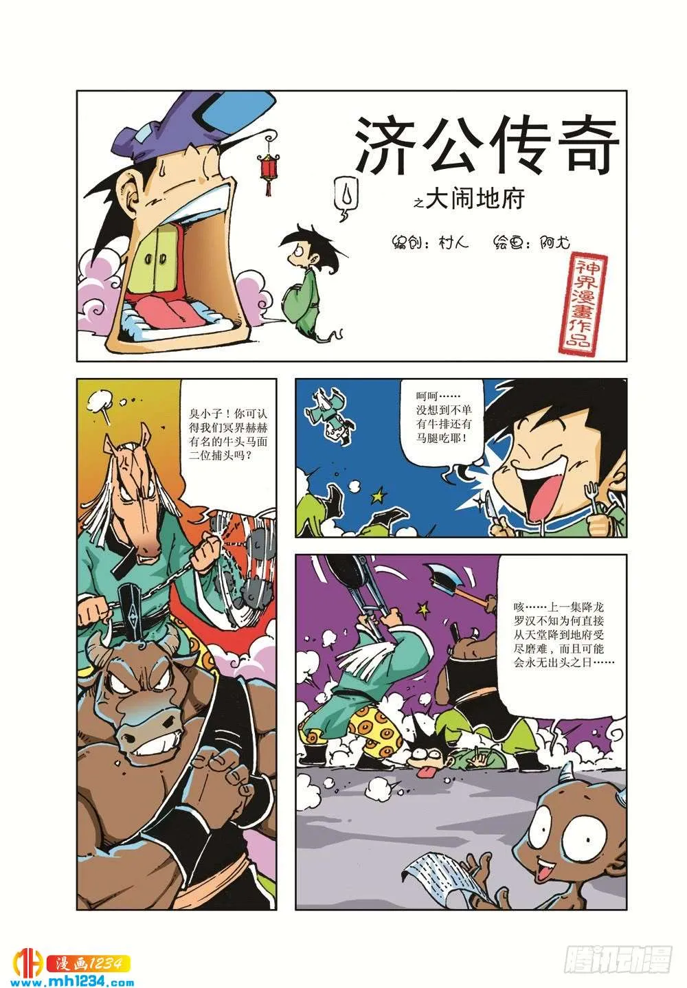 第1页