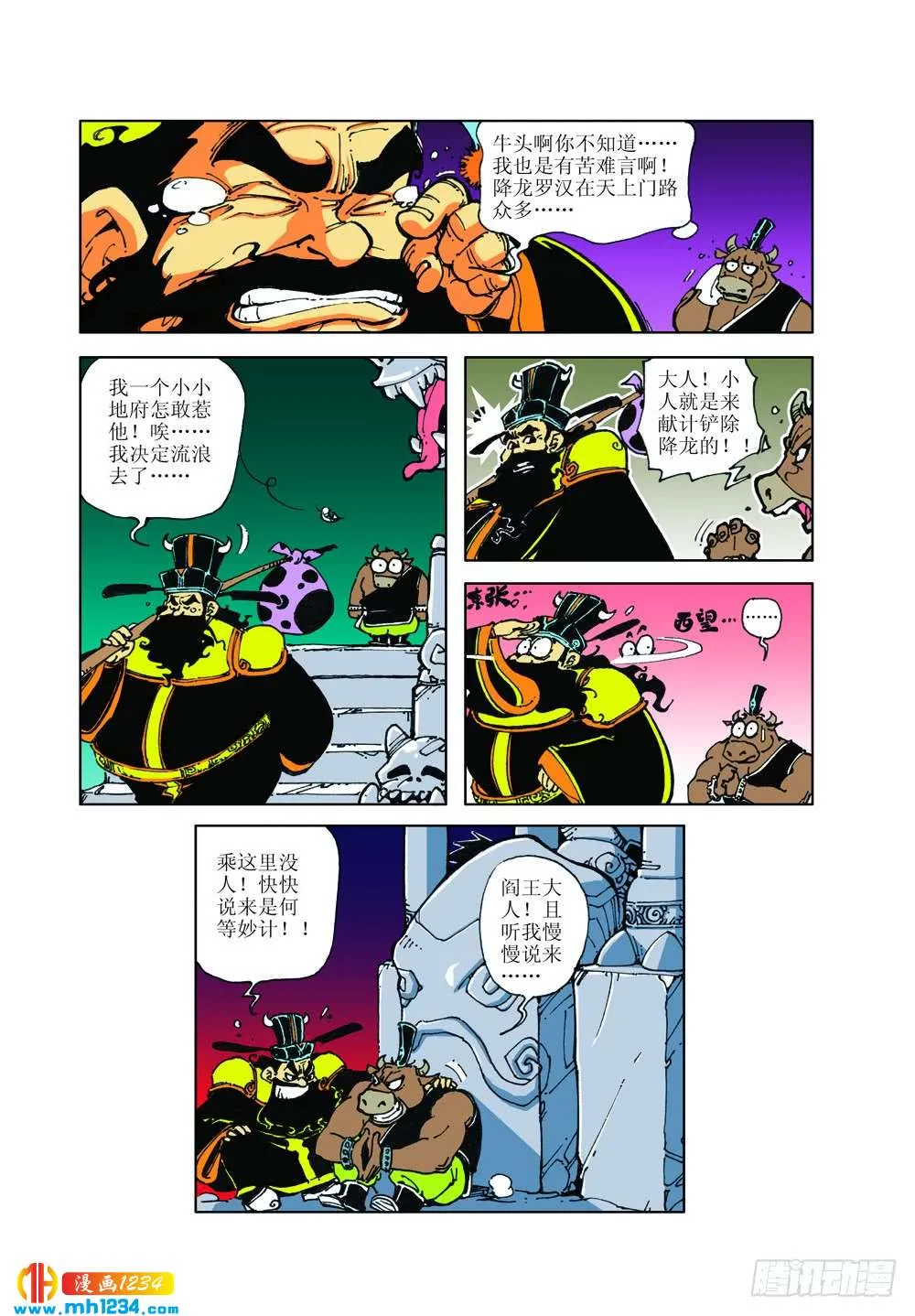 第2页