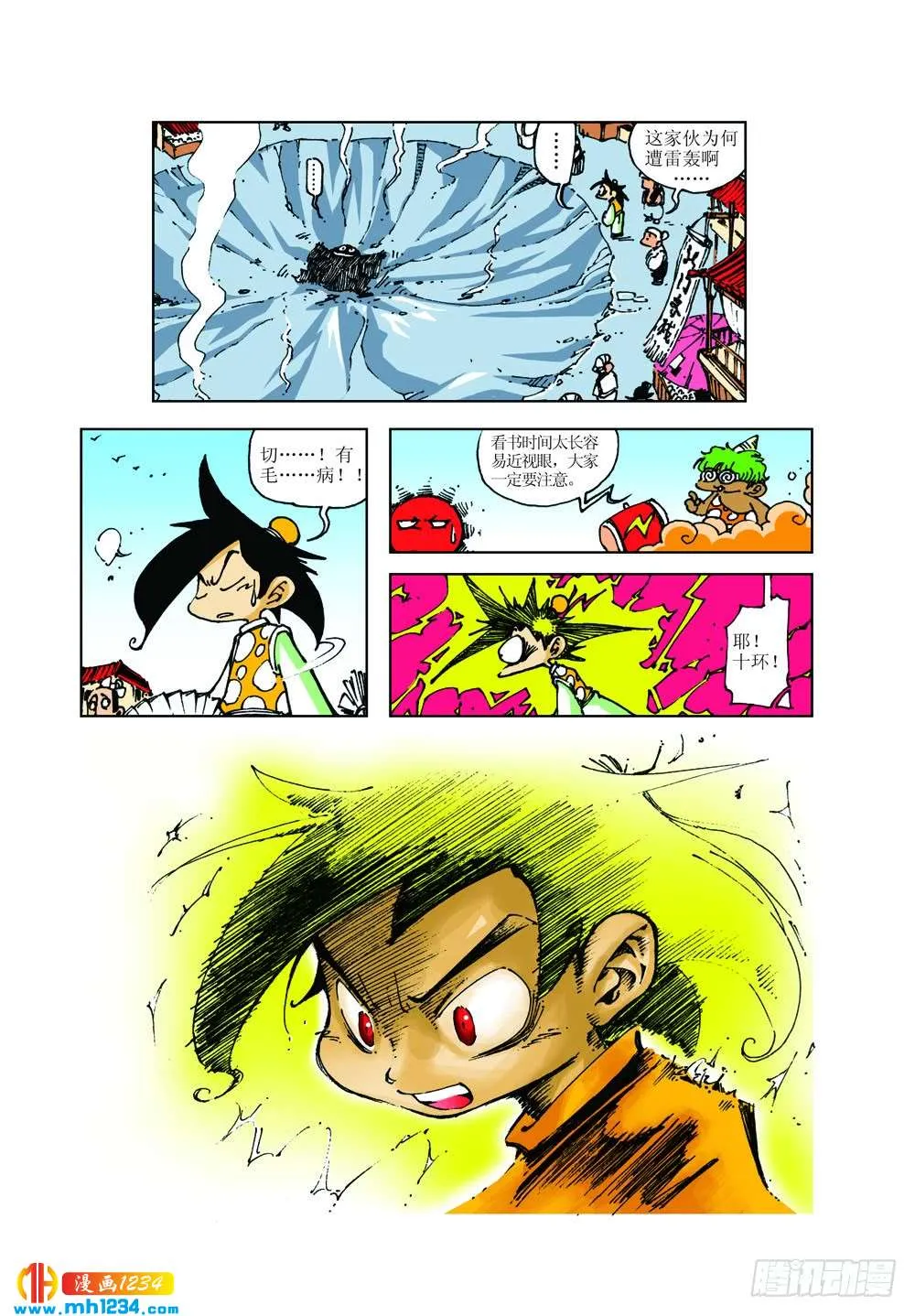 第10页