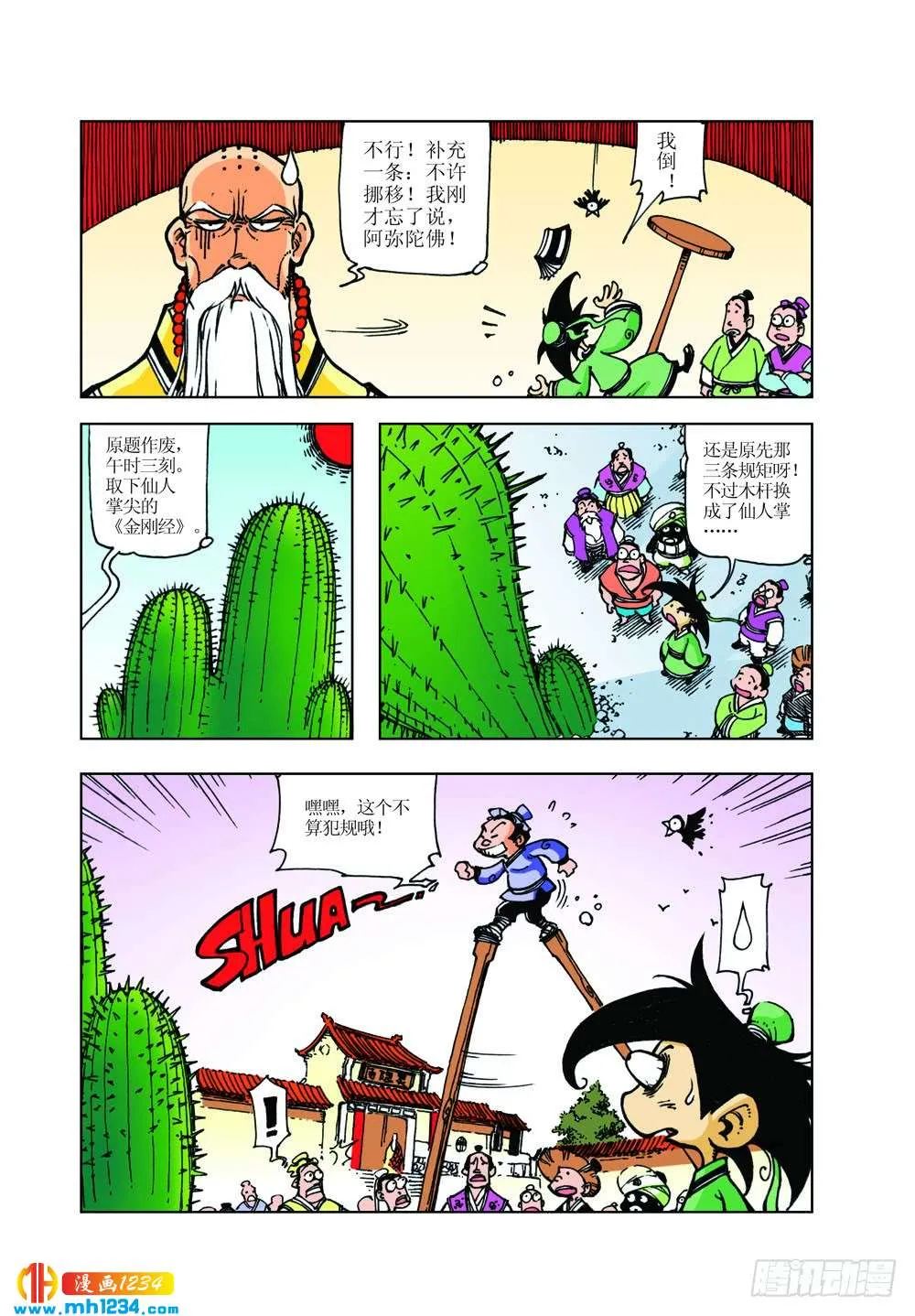 第10页