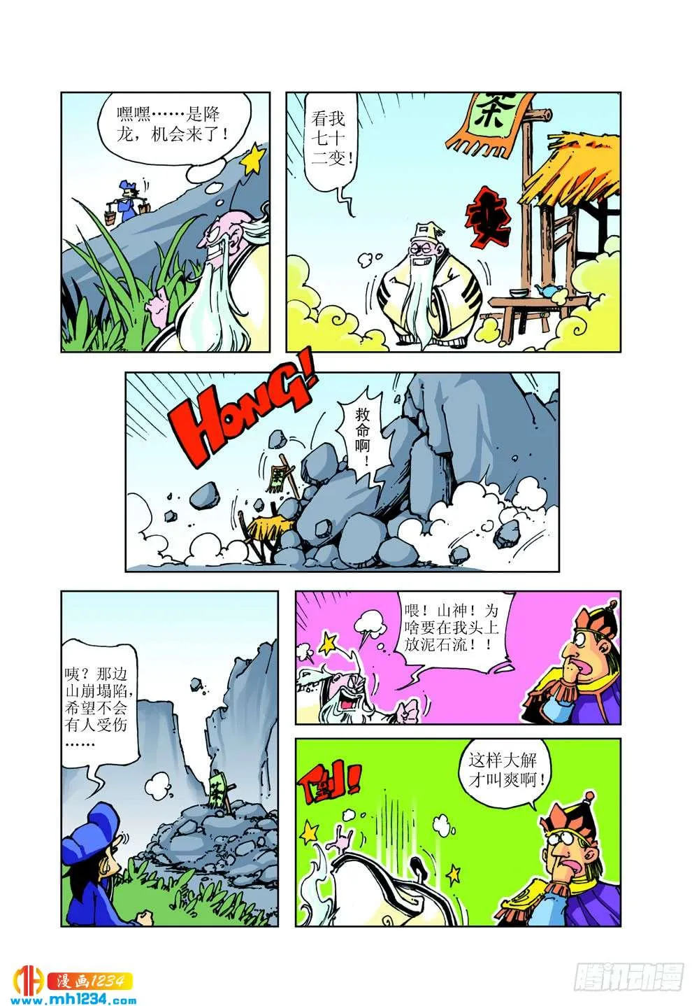 第10页