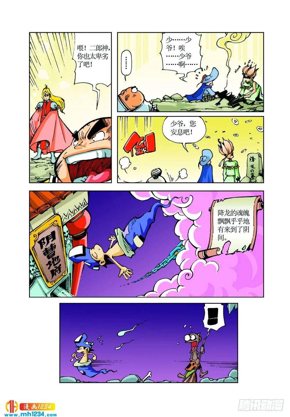第5页