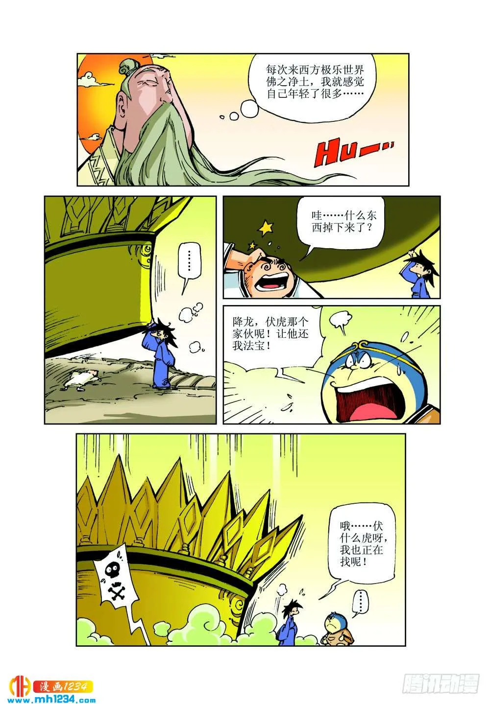 第12页