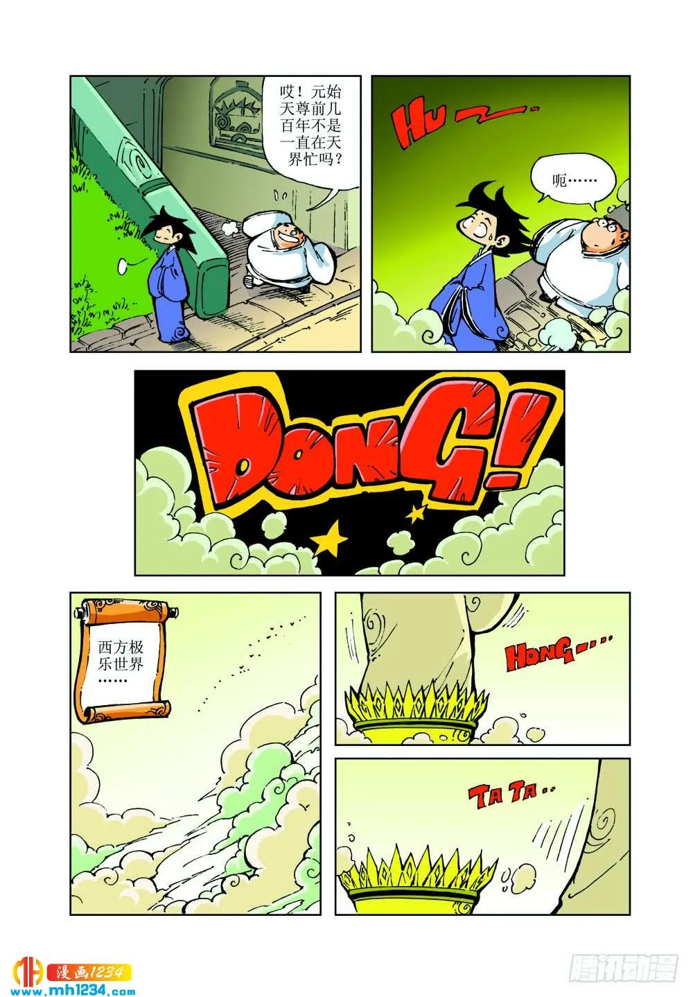 第11页