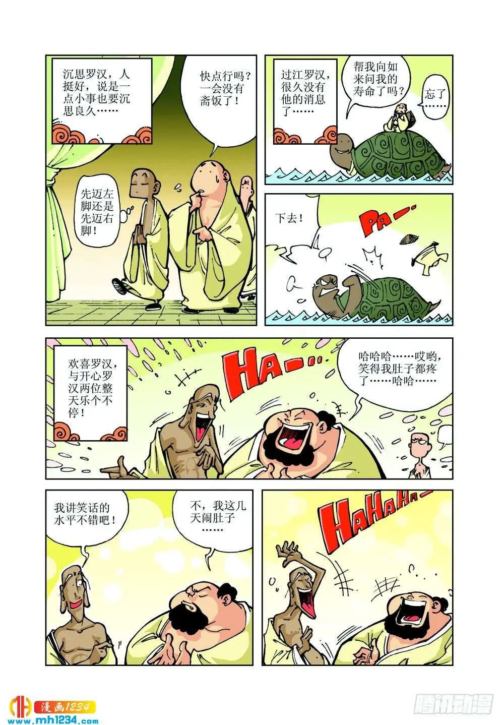 第4页
