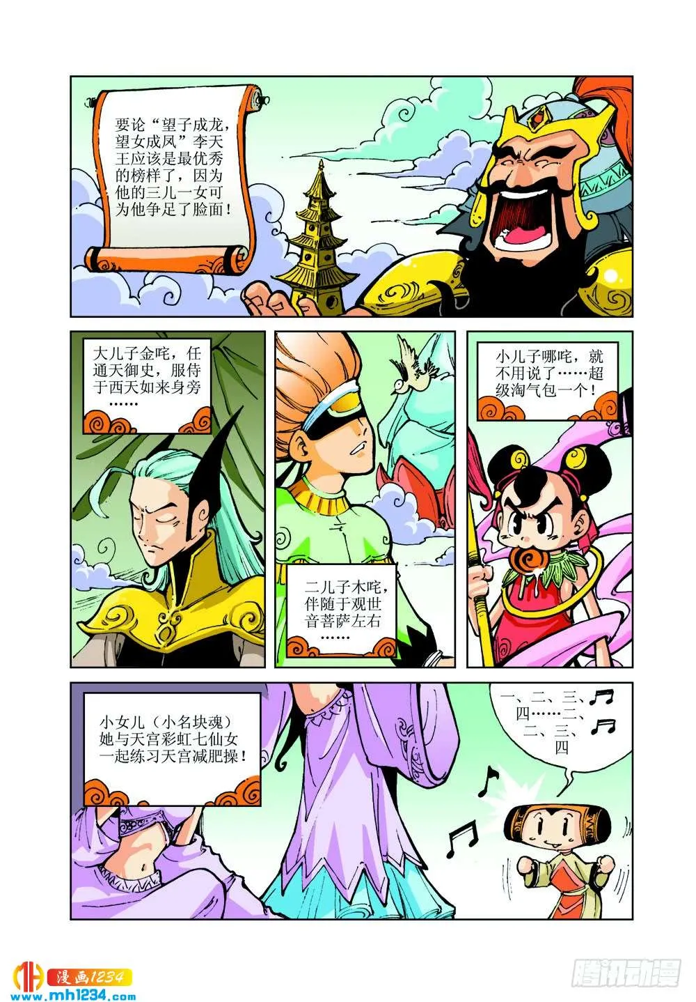 第1页