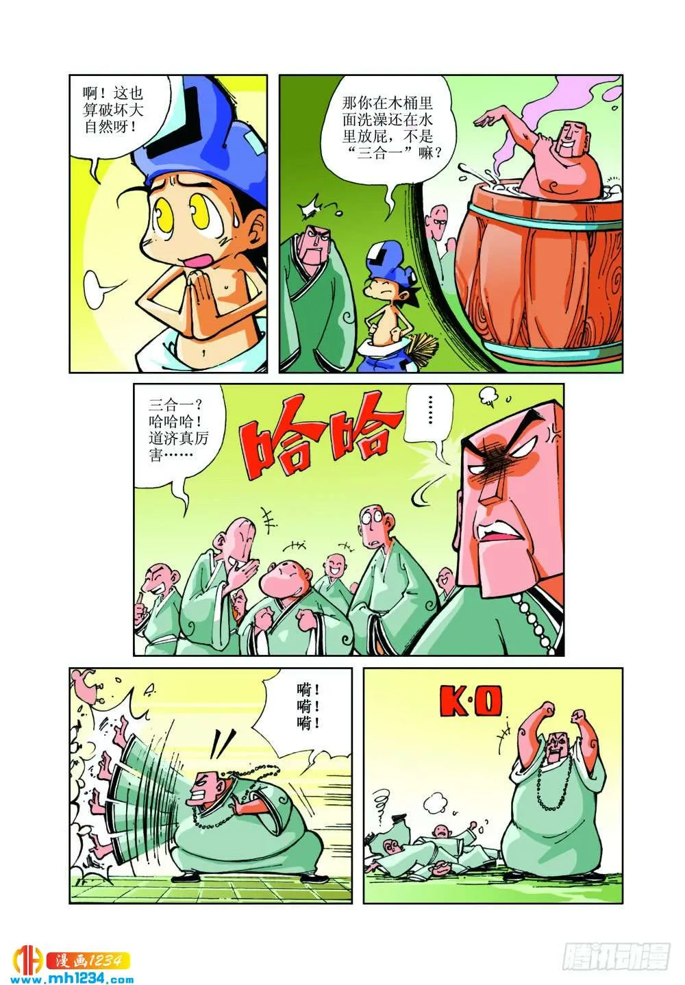 第11页