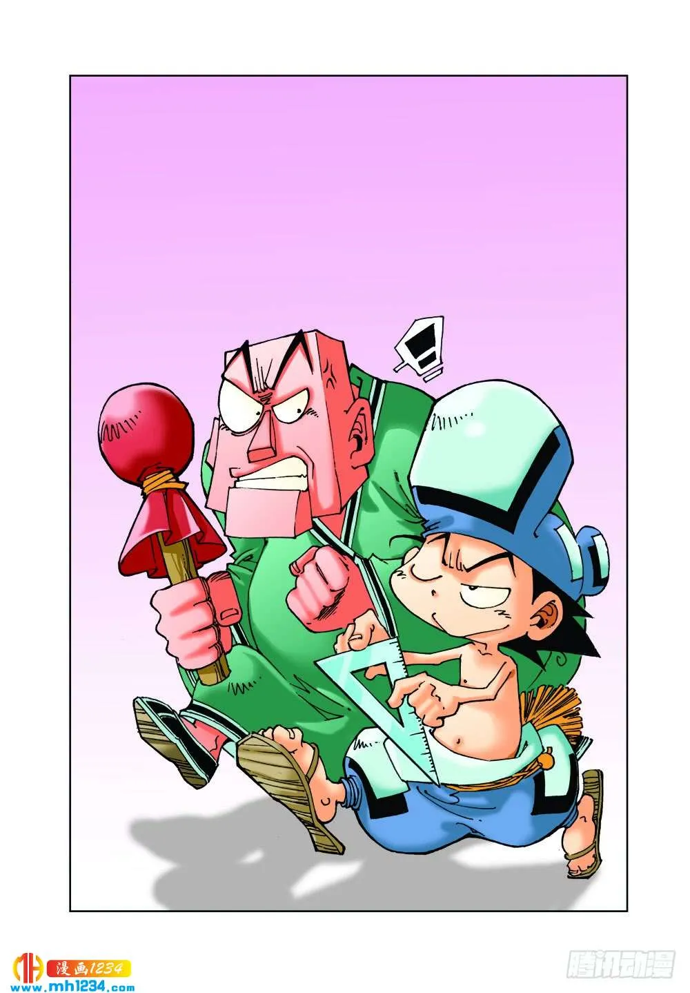 第13页