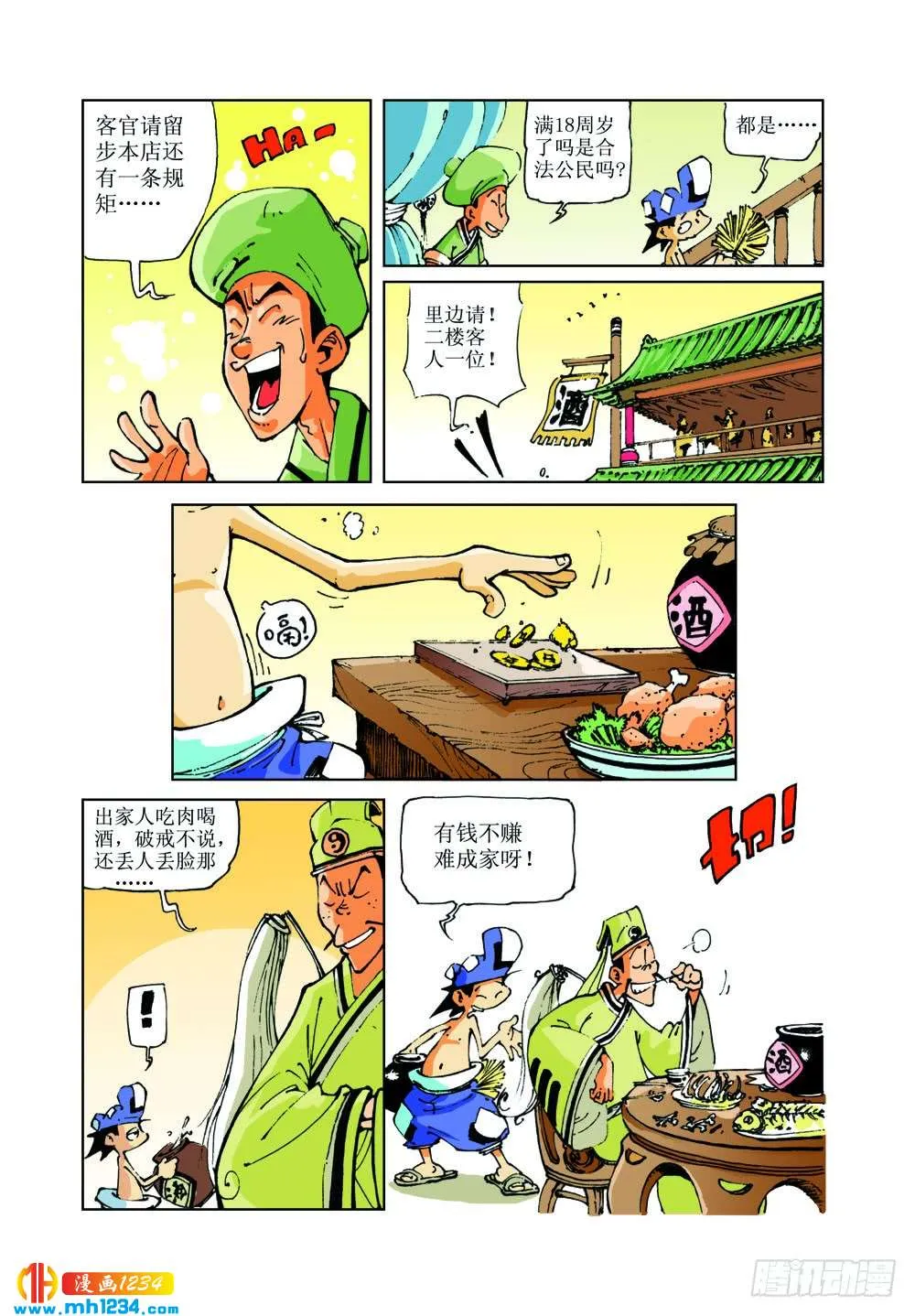 第4页