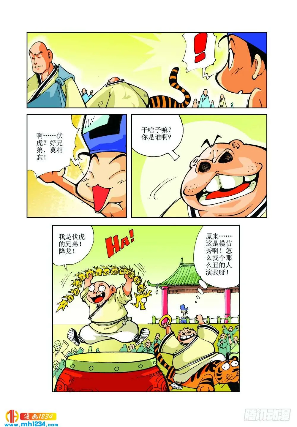 第10页