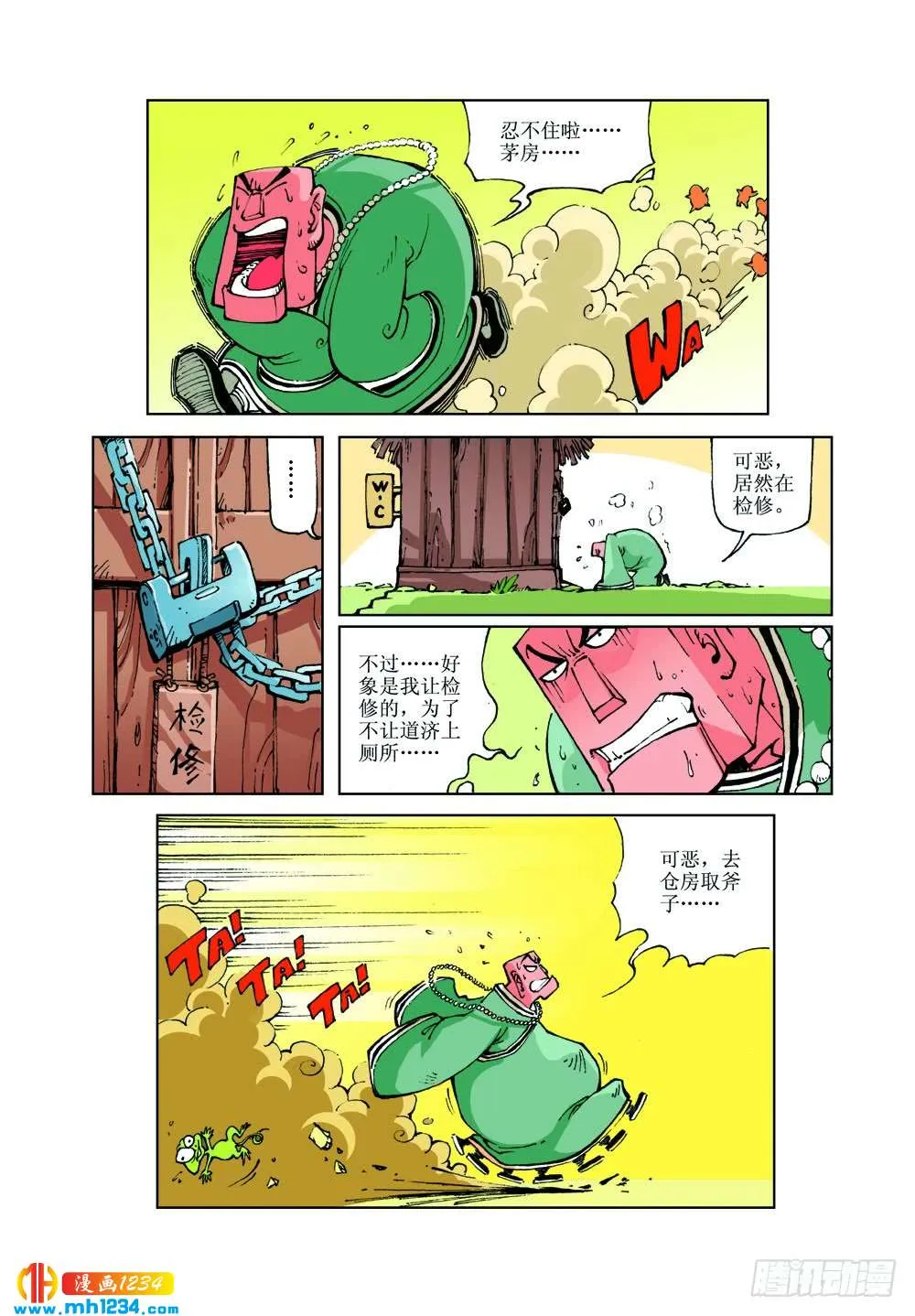 第3页