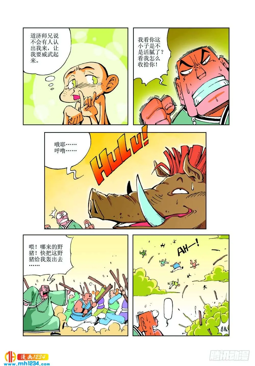 第10页