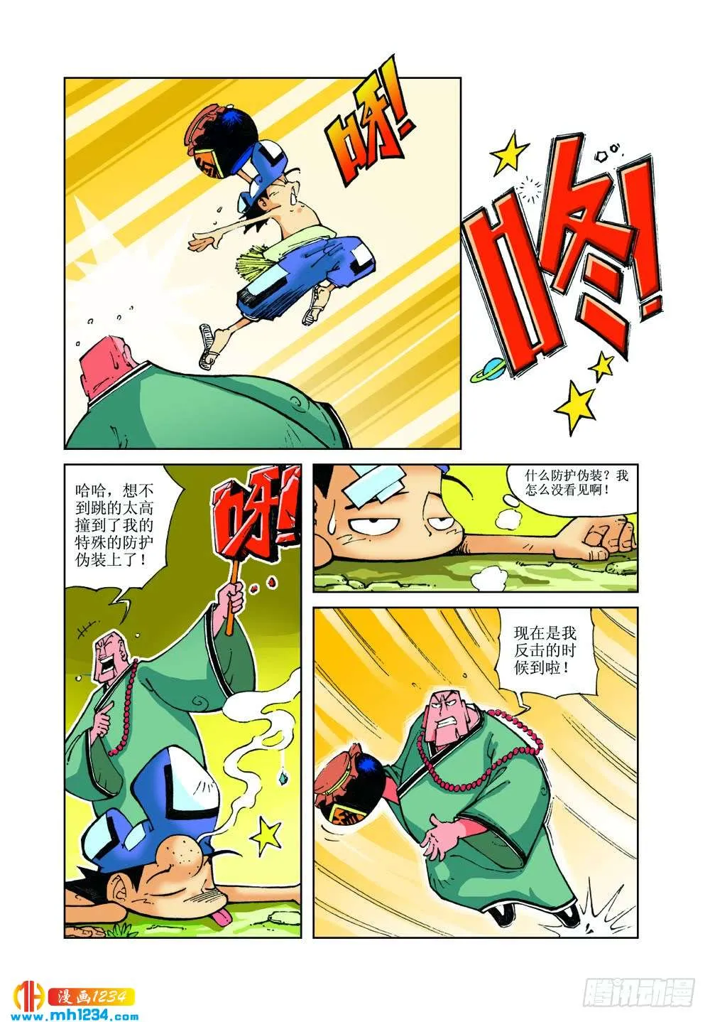 第10页