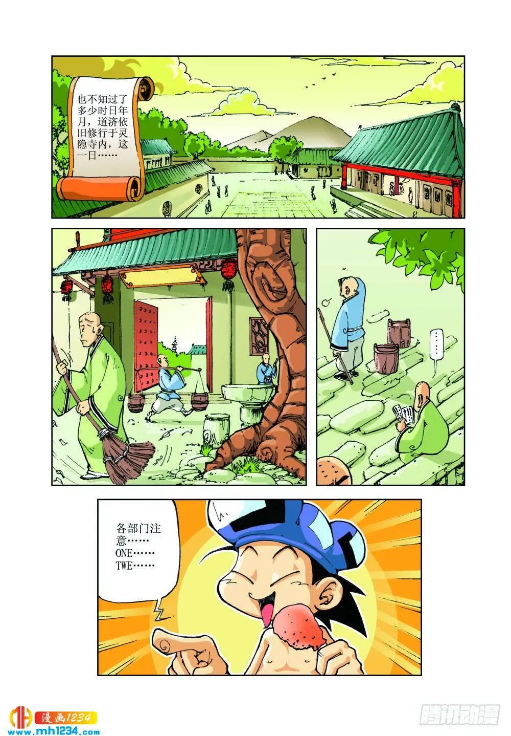 第1页