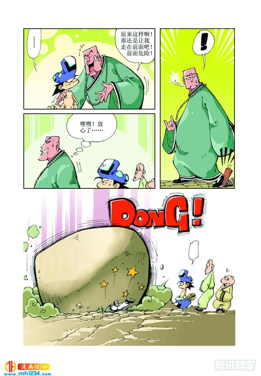 第12页