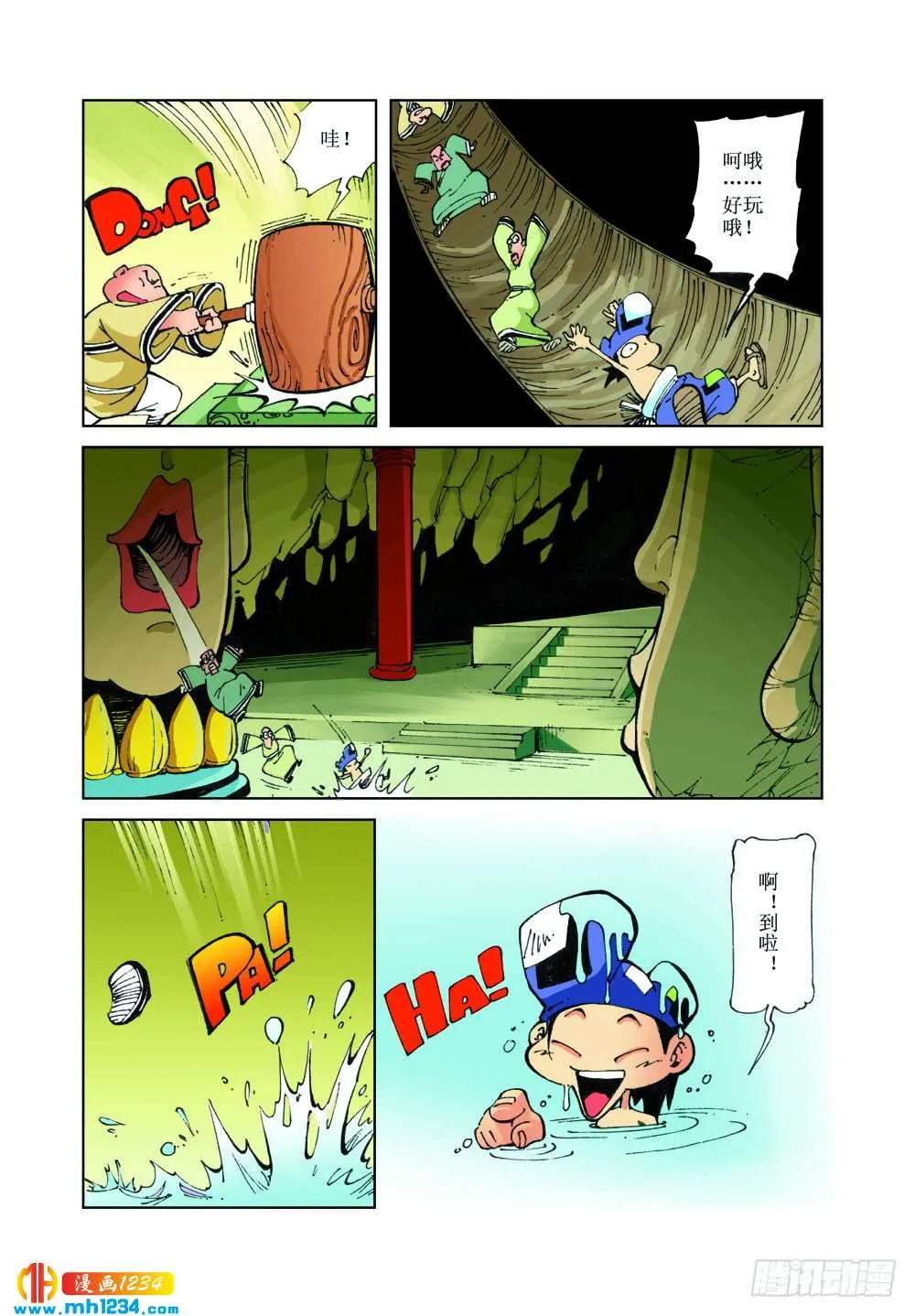 第6页