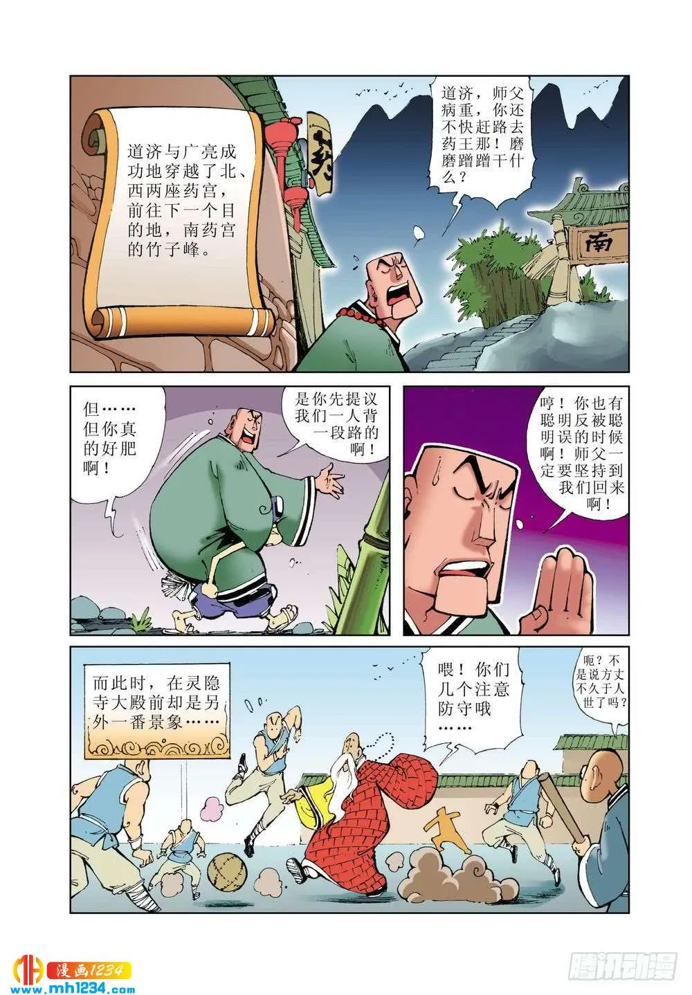 第1页