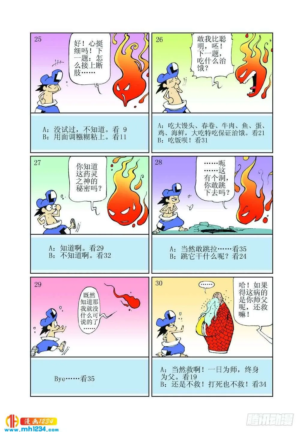 第9页