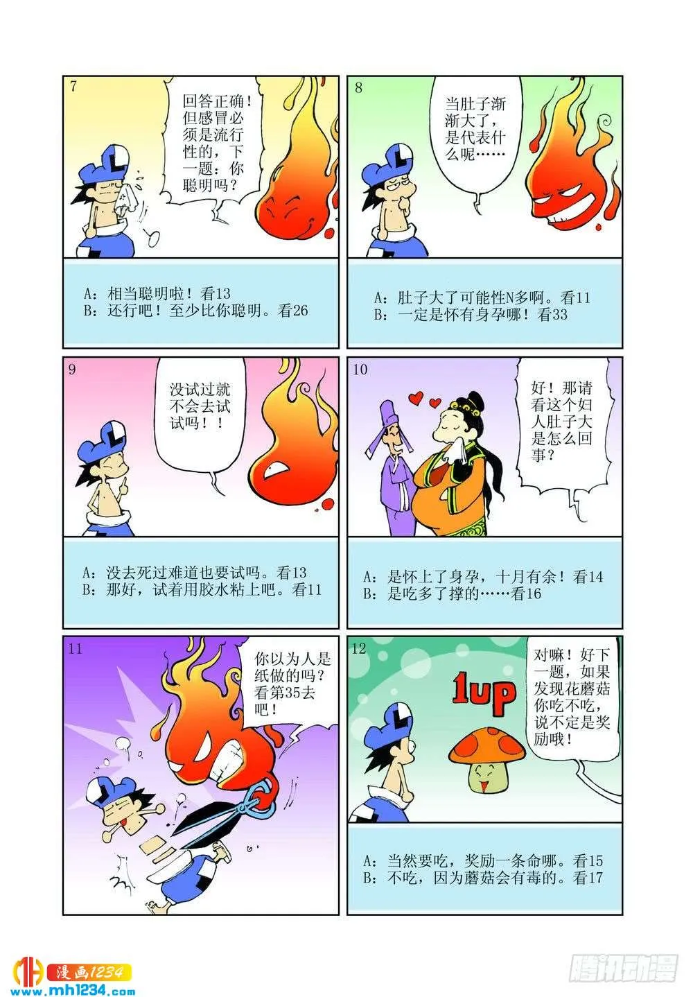 第6页