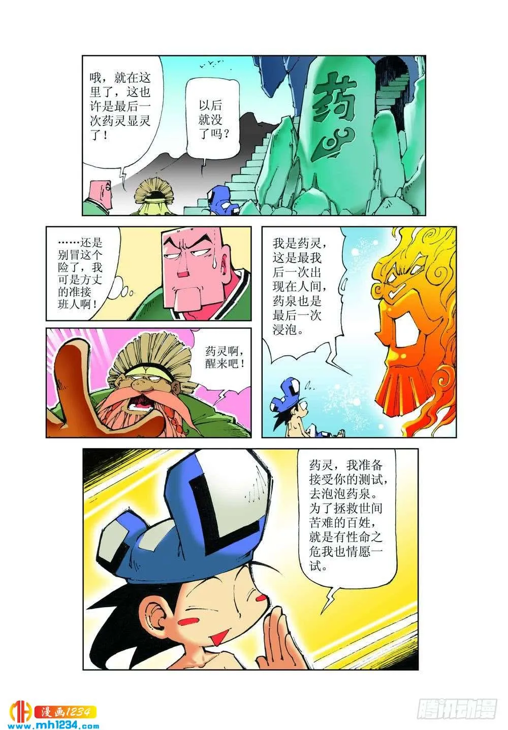 第4页