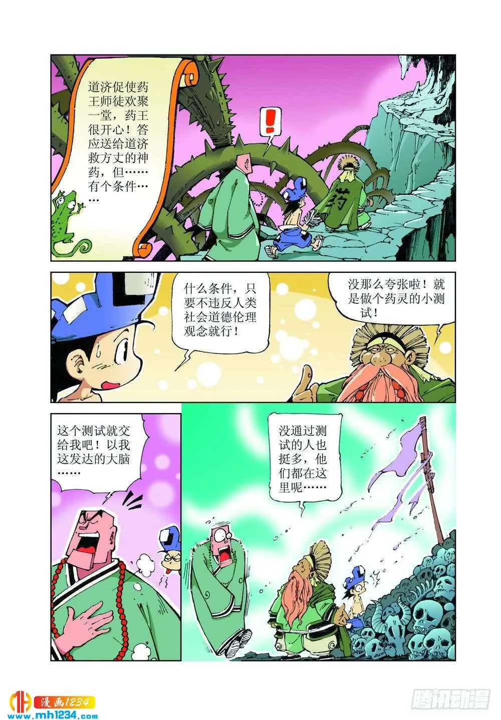 第1页