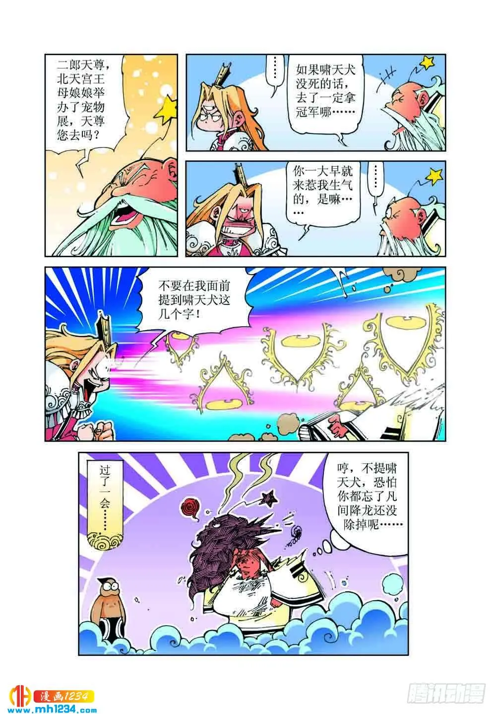 第4页