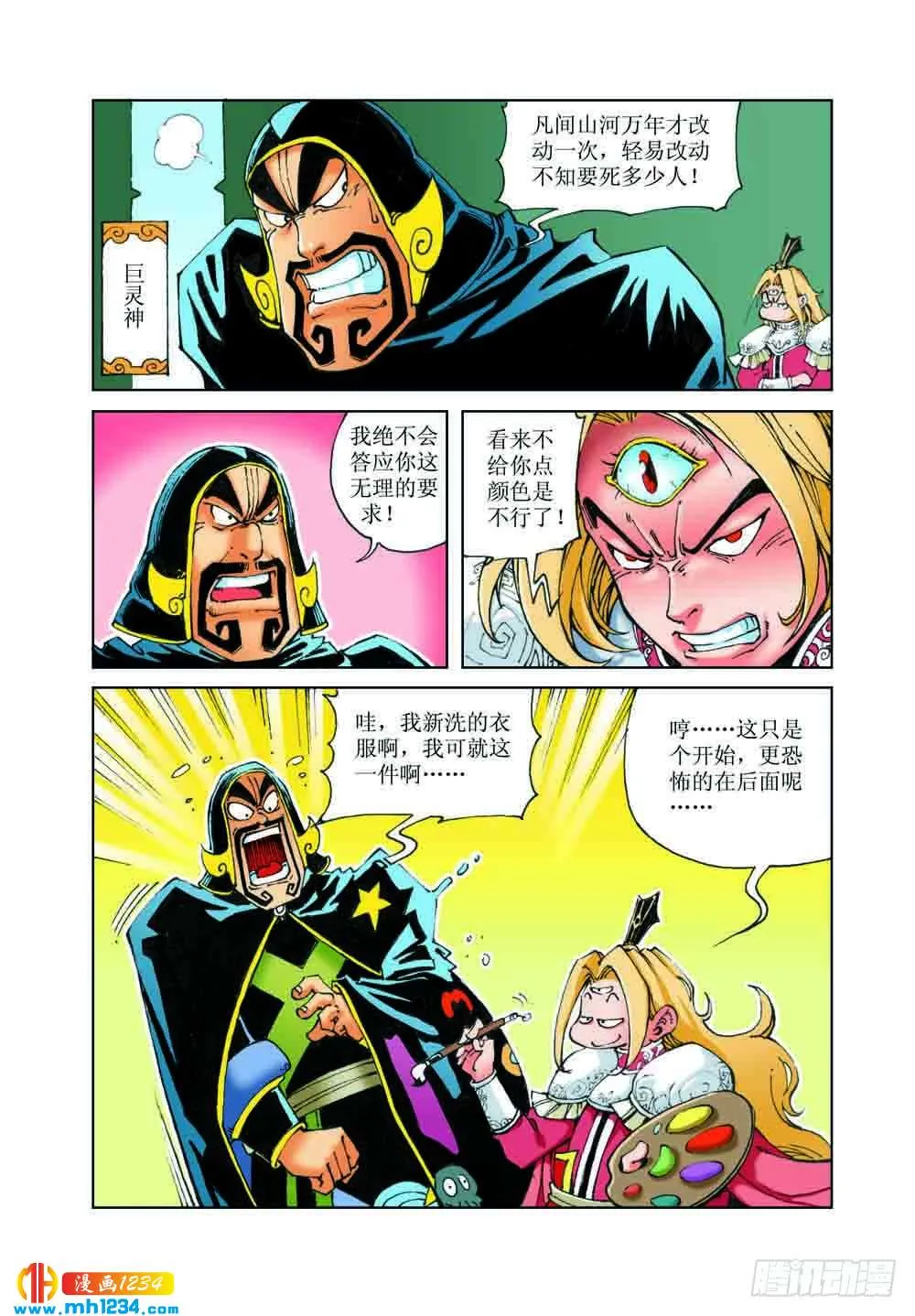 第5页