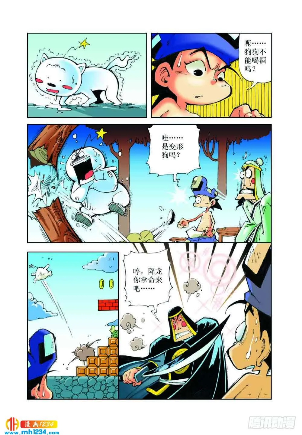 第12页