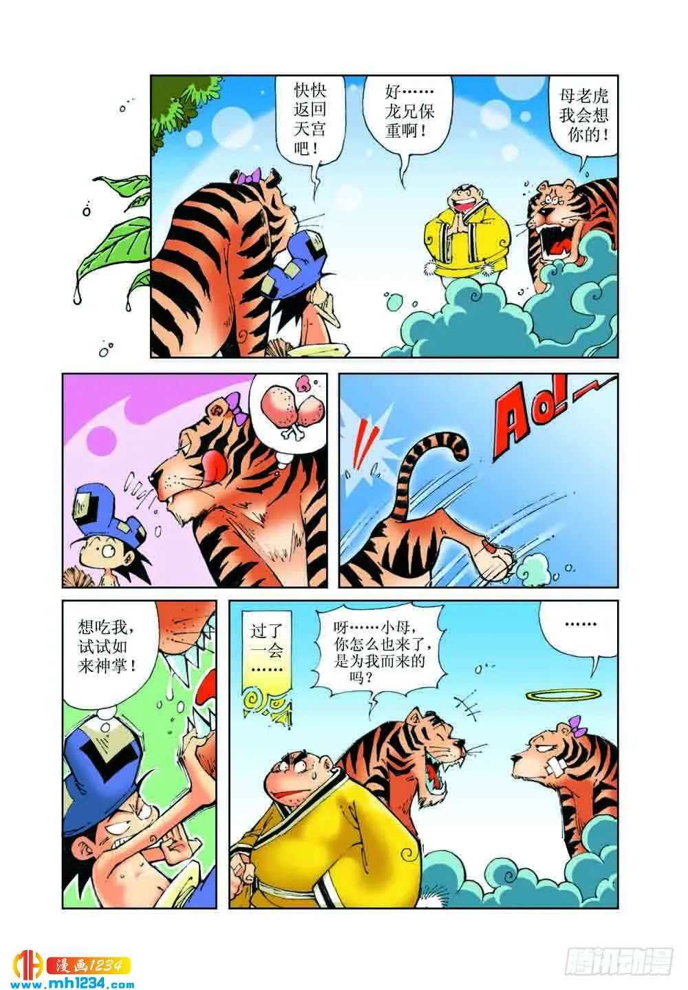 第6页