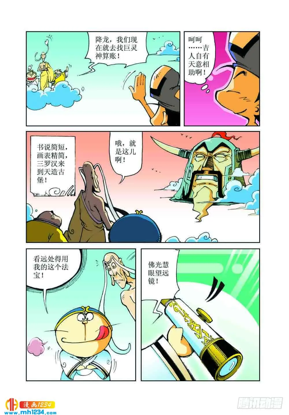 第10页