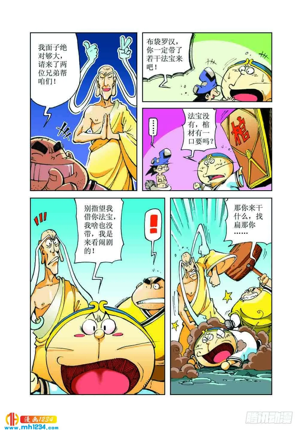 第9页