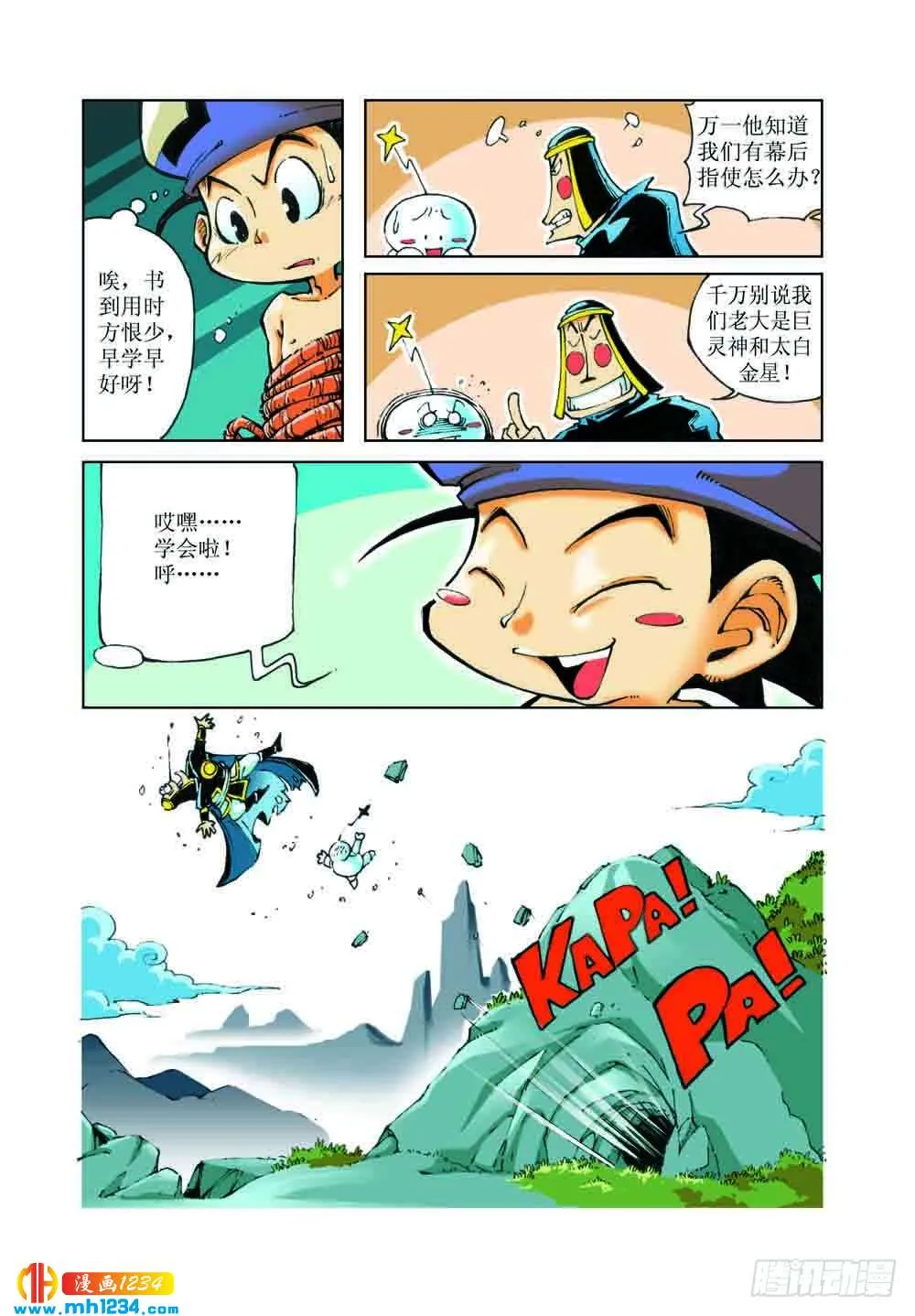 第4页