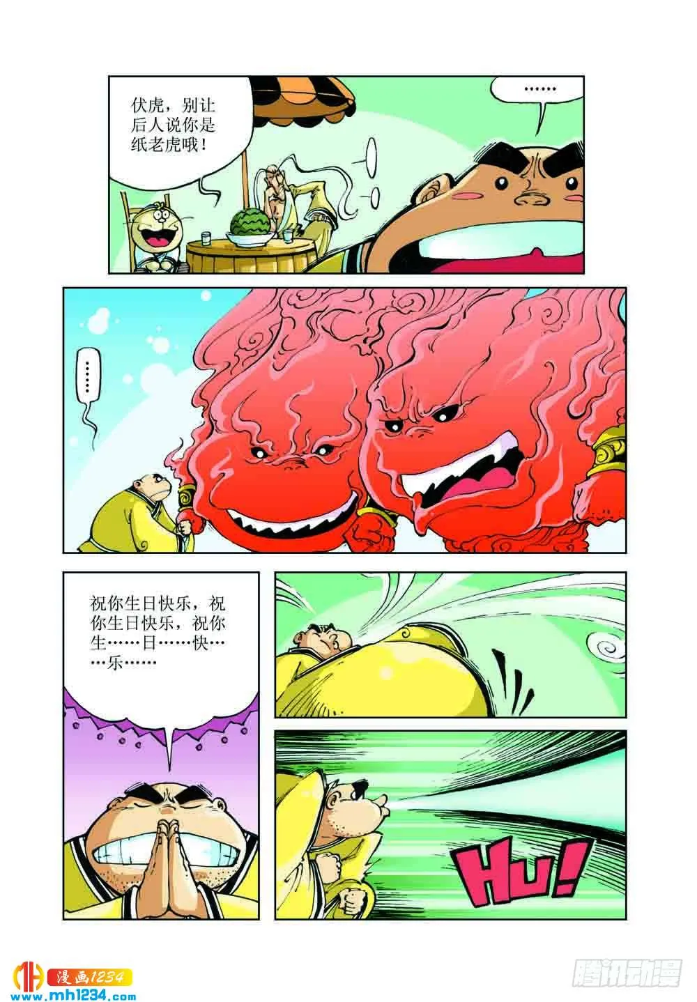 第8页