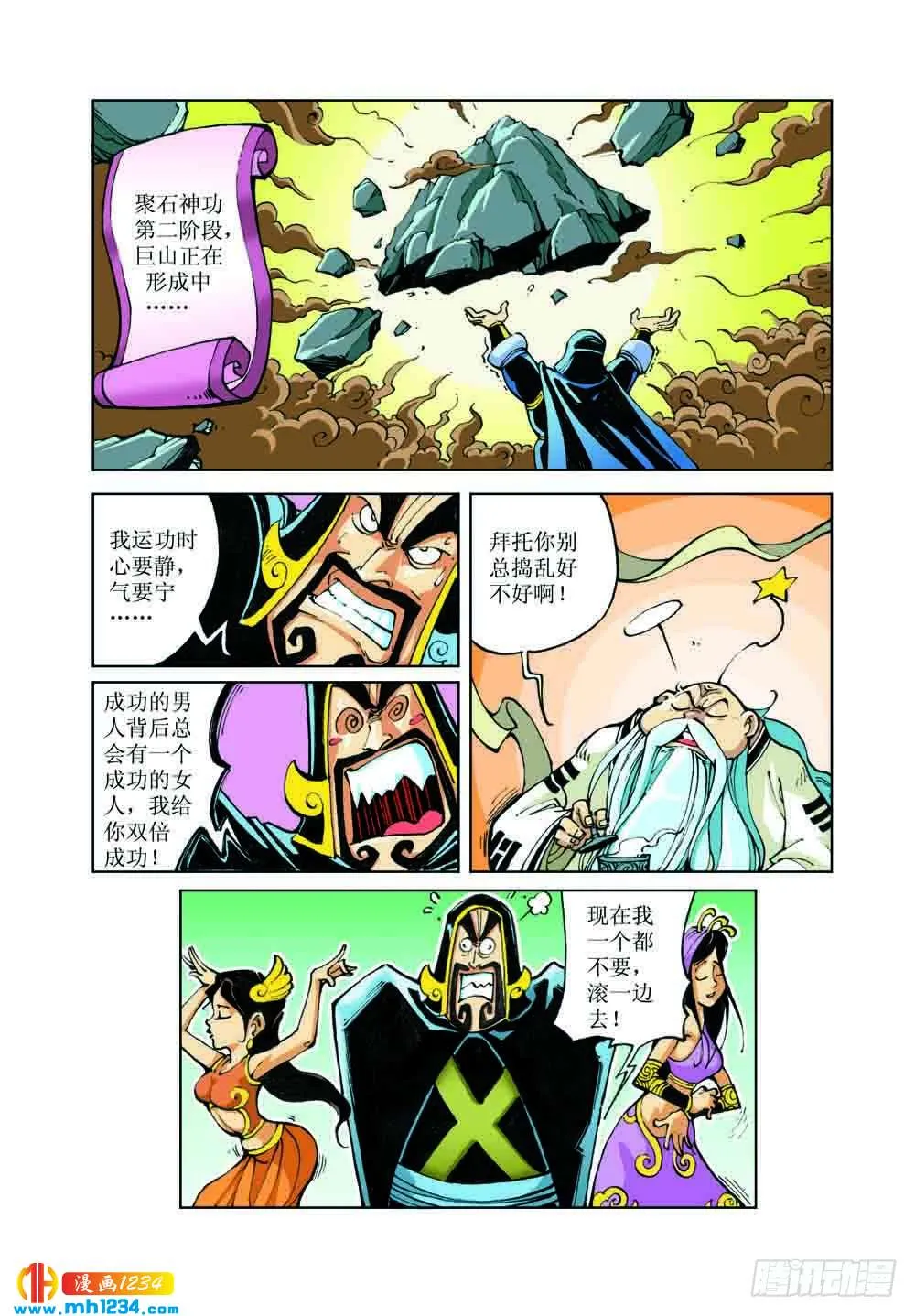 第5页