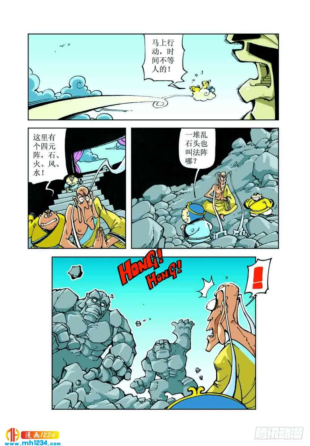 第2页