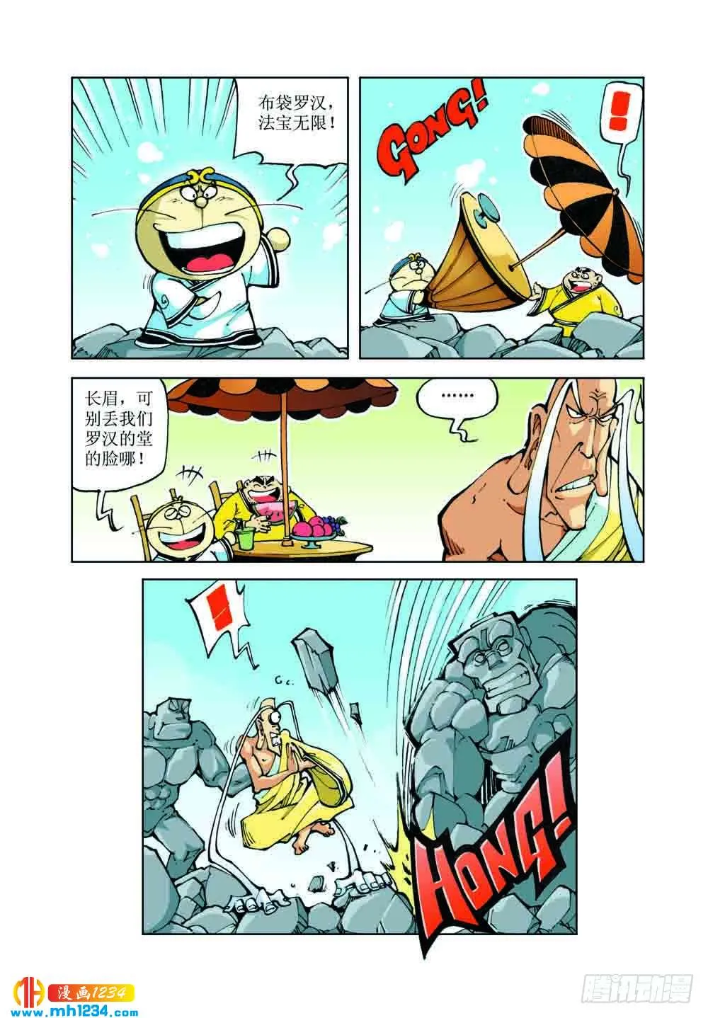 第3页