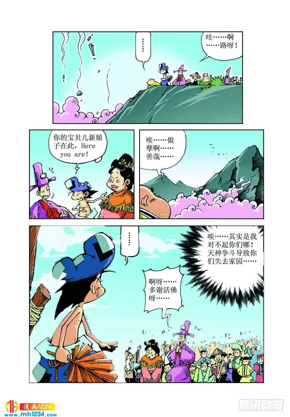 第11页