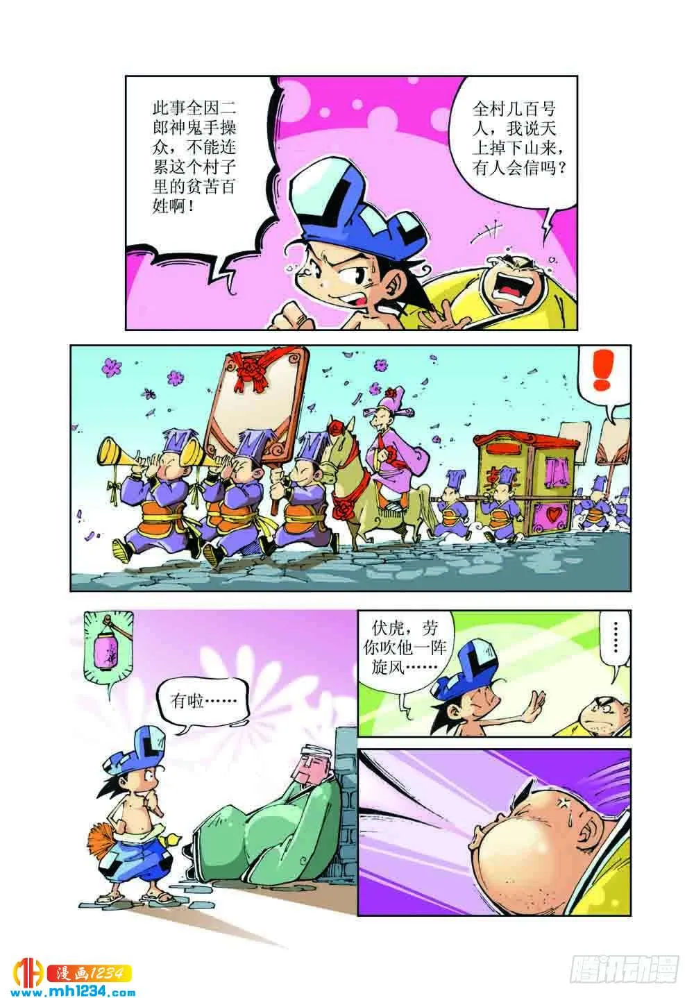 第5页