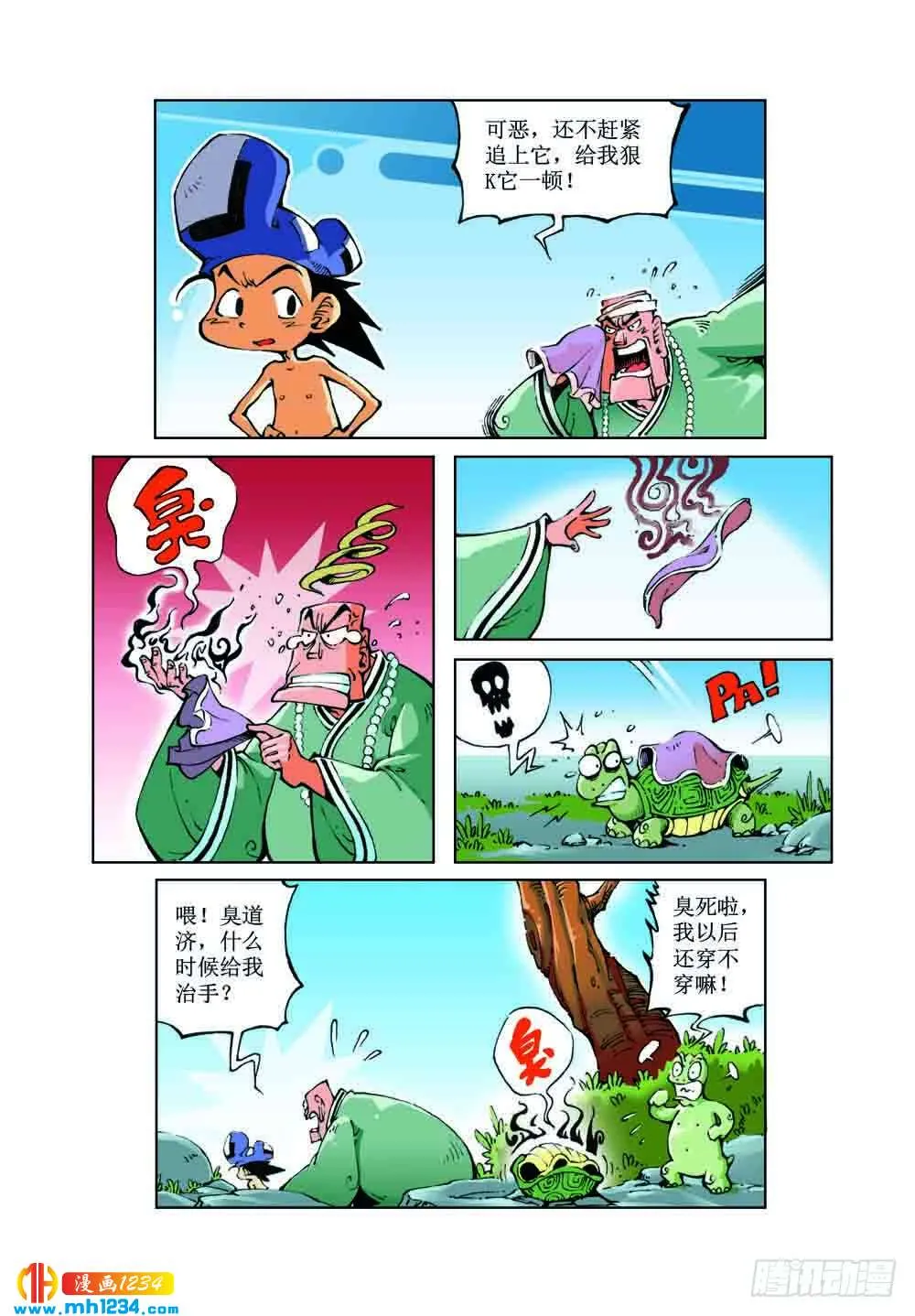 第3页