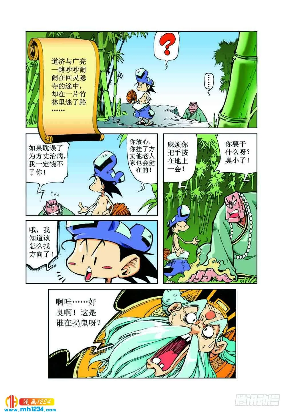 第10页