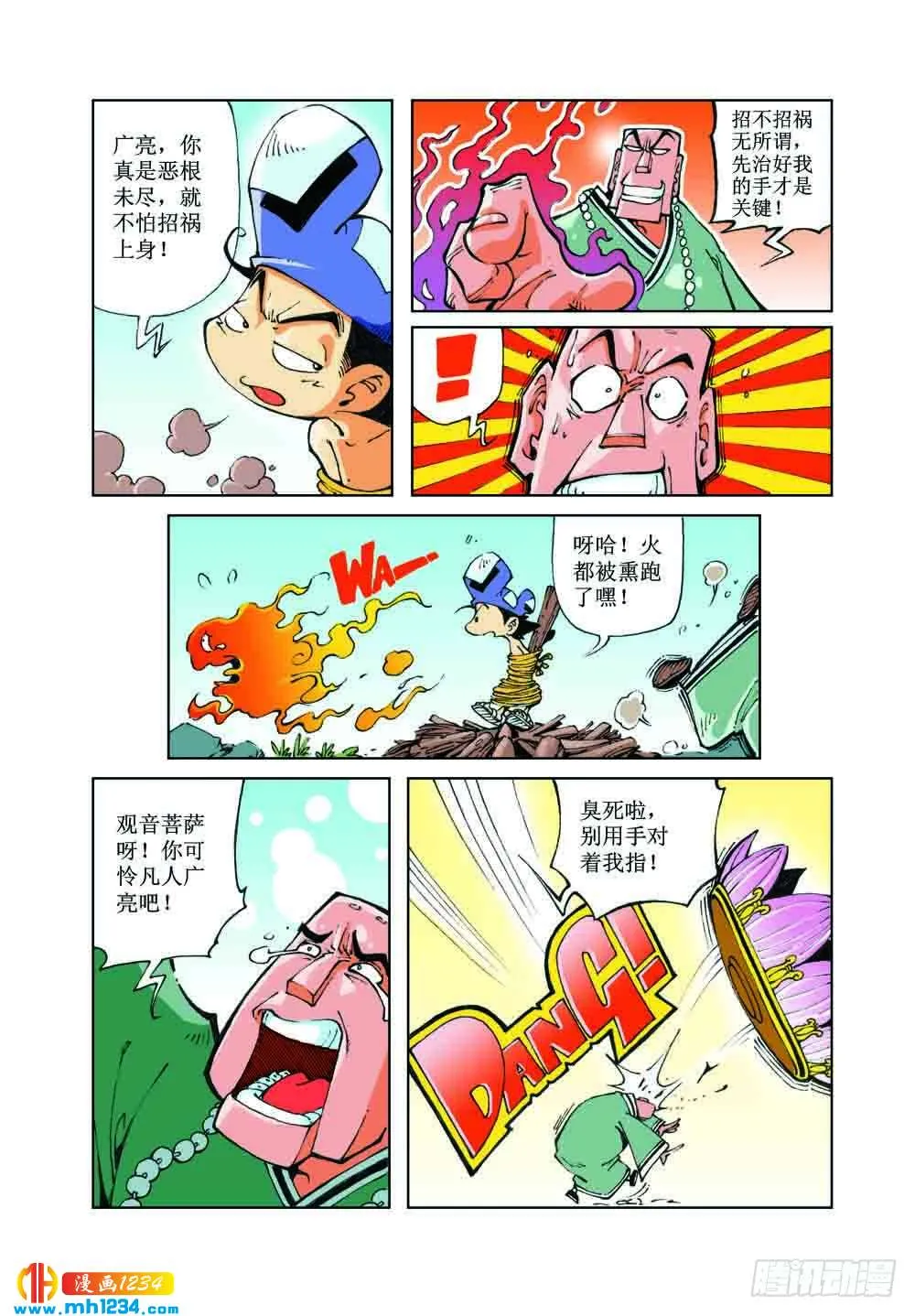 第9页