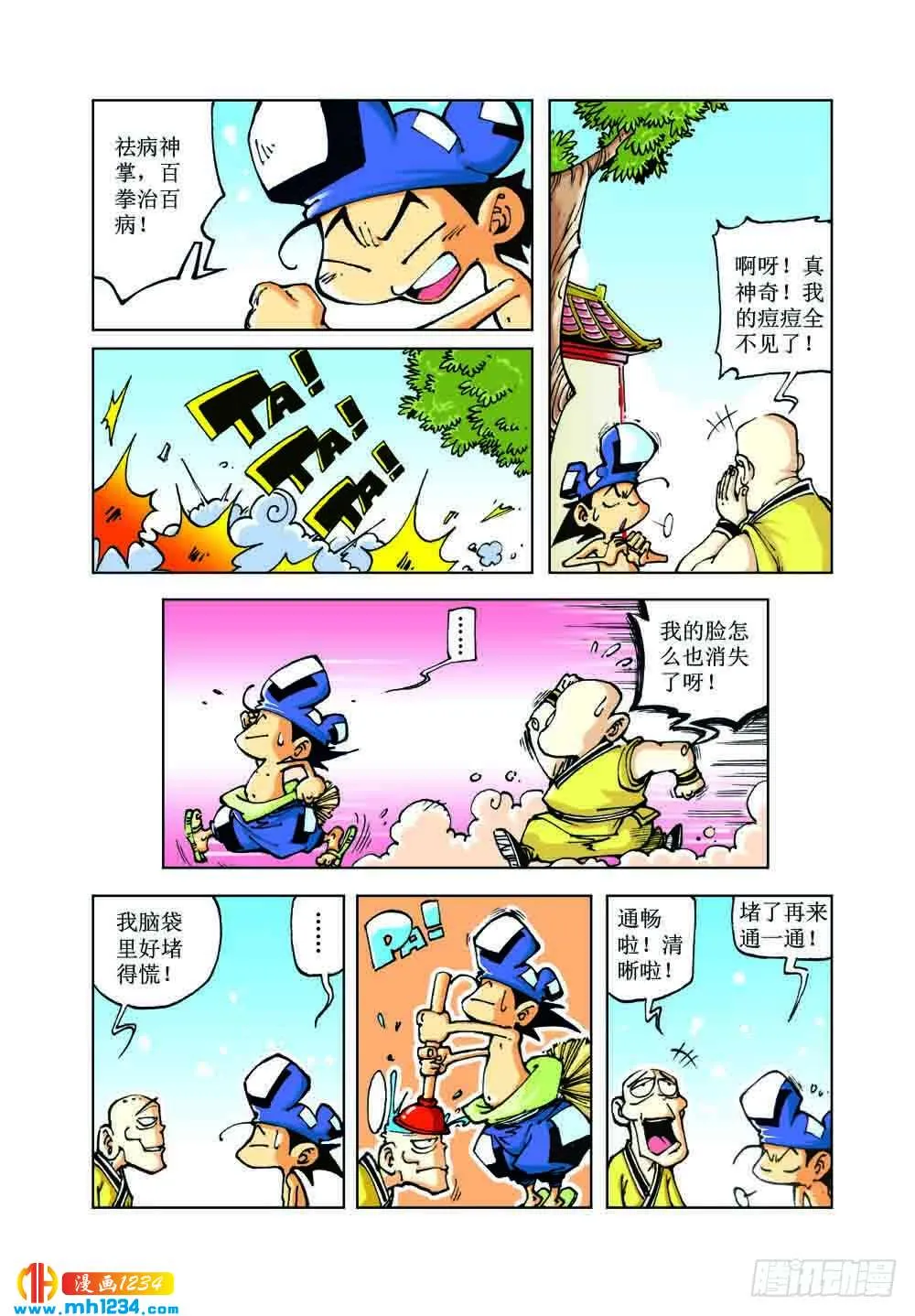 第5页