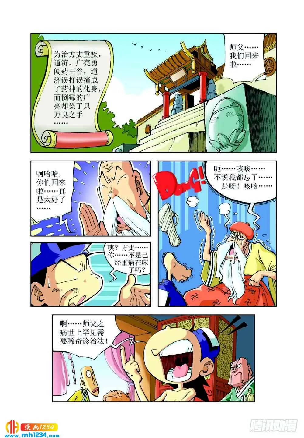 第1页