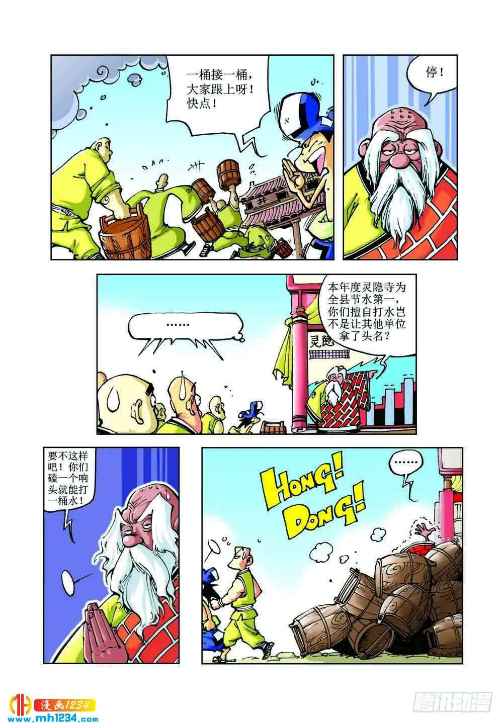 第11页