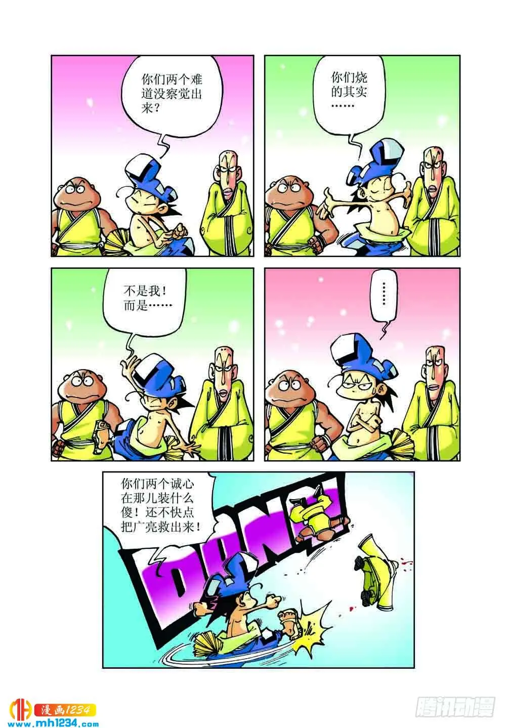 第9页