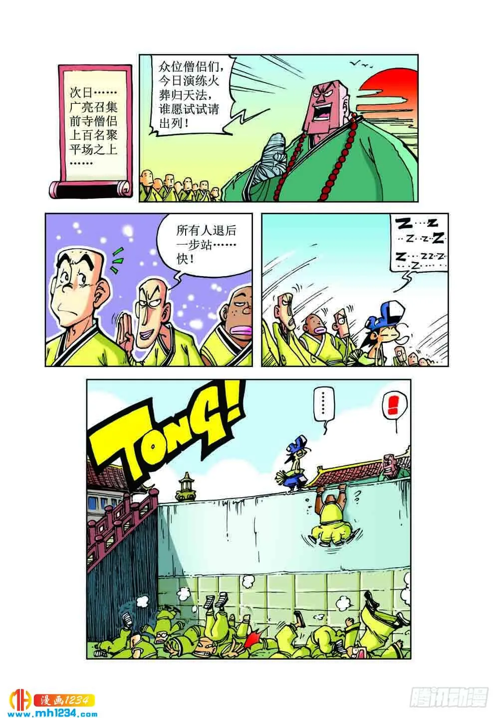 第4页