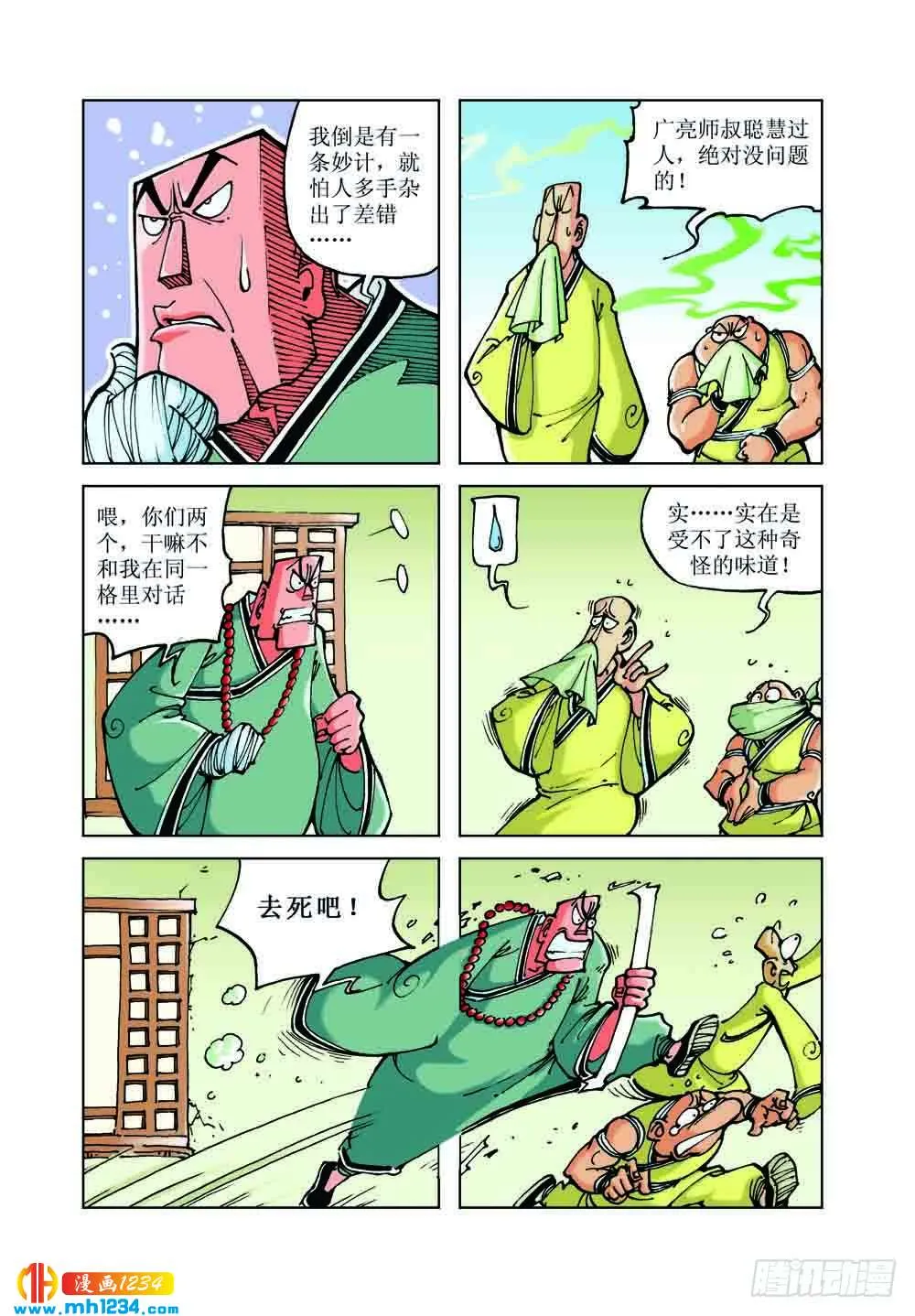 第2页