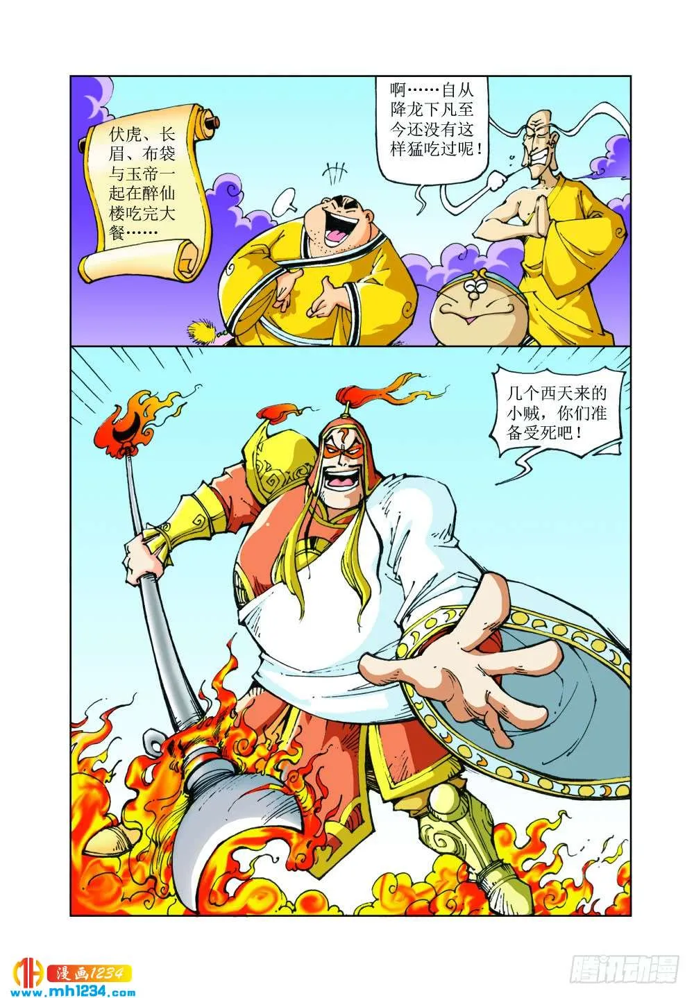 第11页