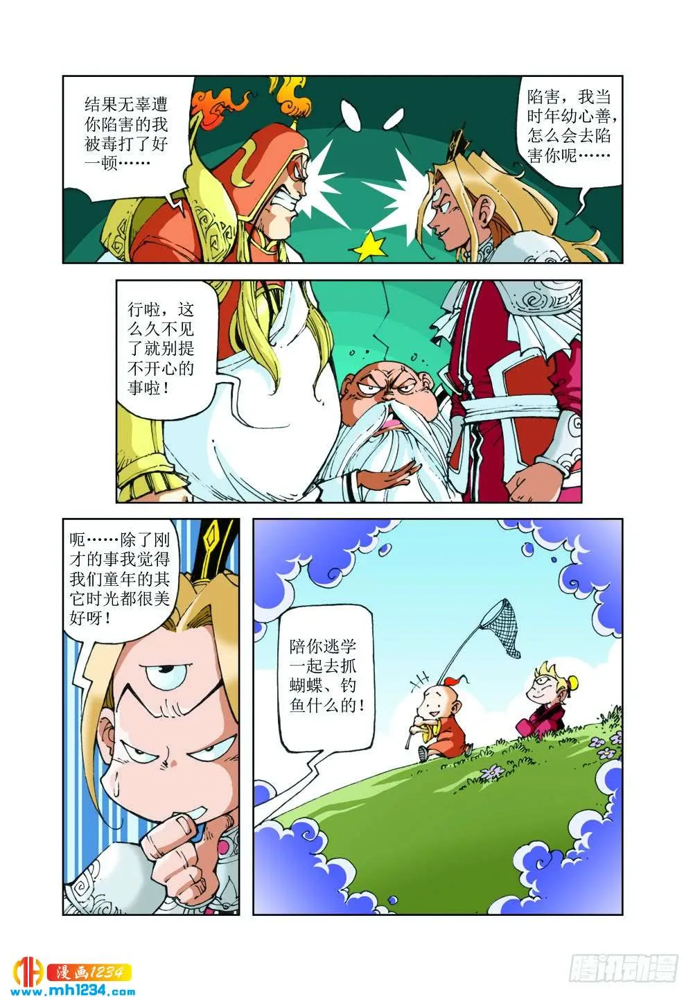 第6页