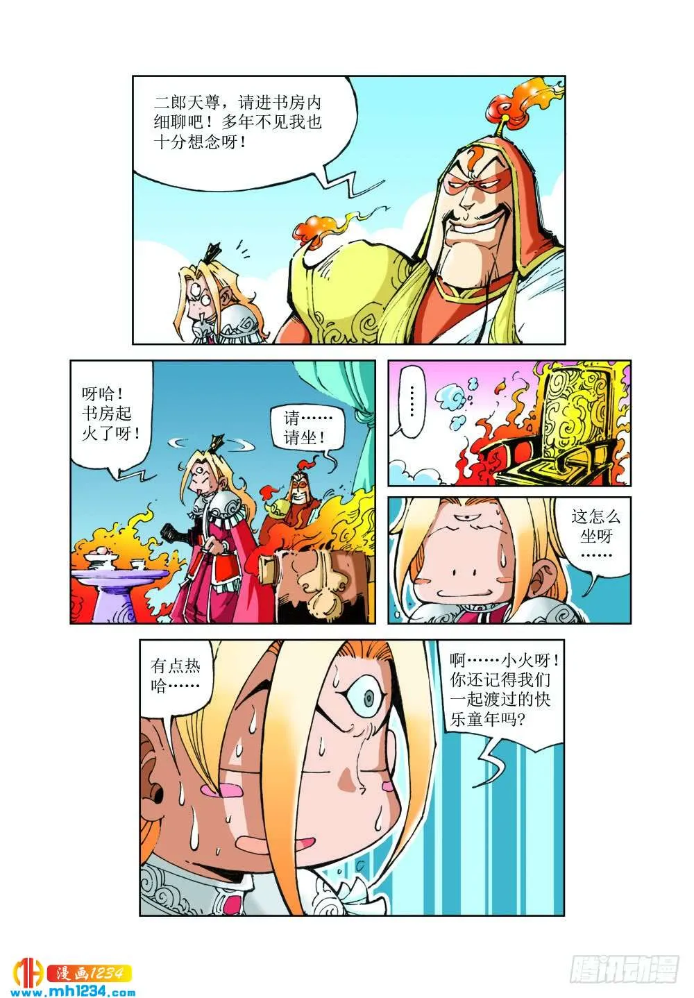 第3页